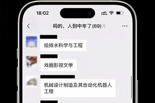 江南体育正规吗截图0